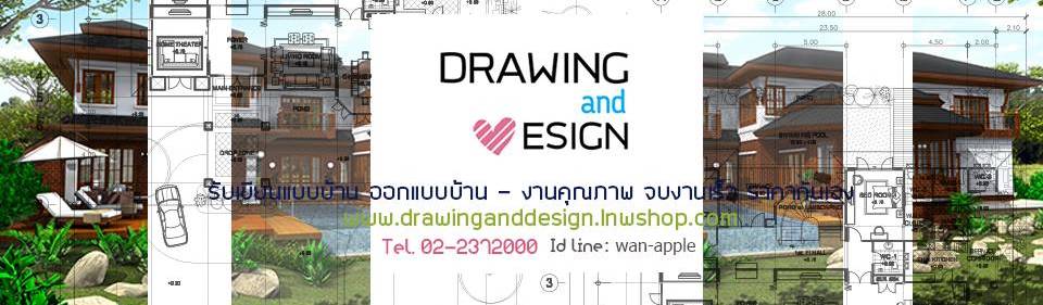 Drawinganddesign