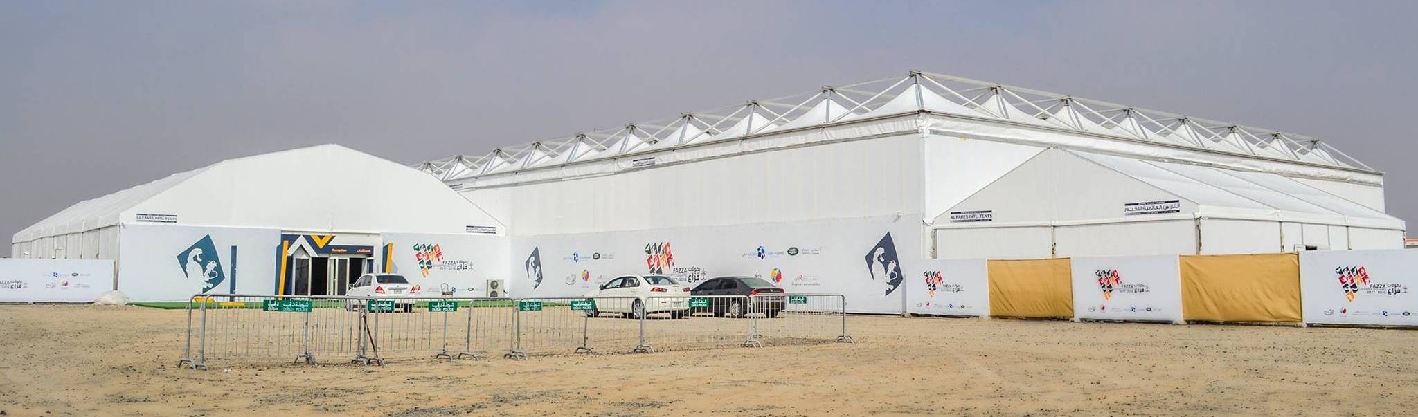 AL FARES INTERNATIONAL TENTS