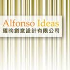 耀昀創意設計有限公司/Alfonso Ideas 化名