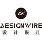 DesignWire Avatar