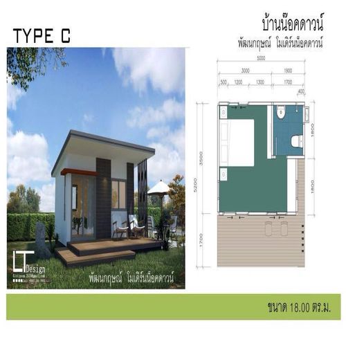 รวมม ตร 8 บ านสวยฝ ม อช างไทย ขนาดไม เก น 100 ตรม homify