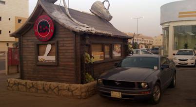 Wooden House – Jordan