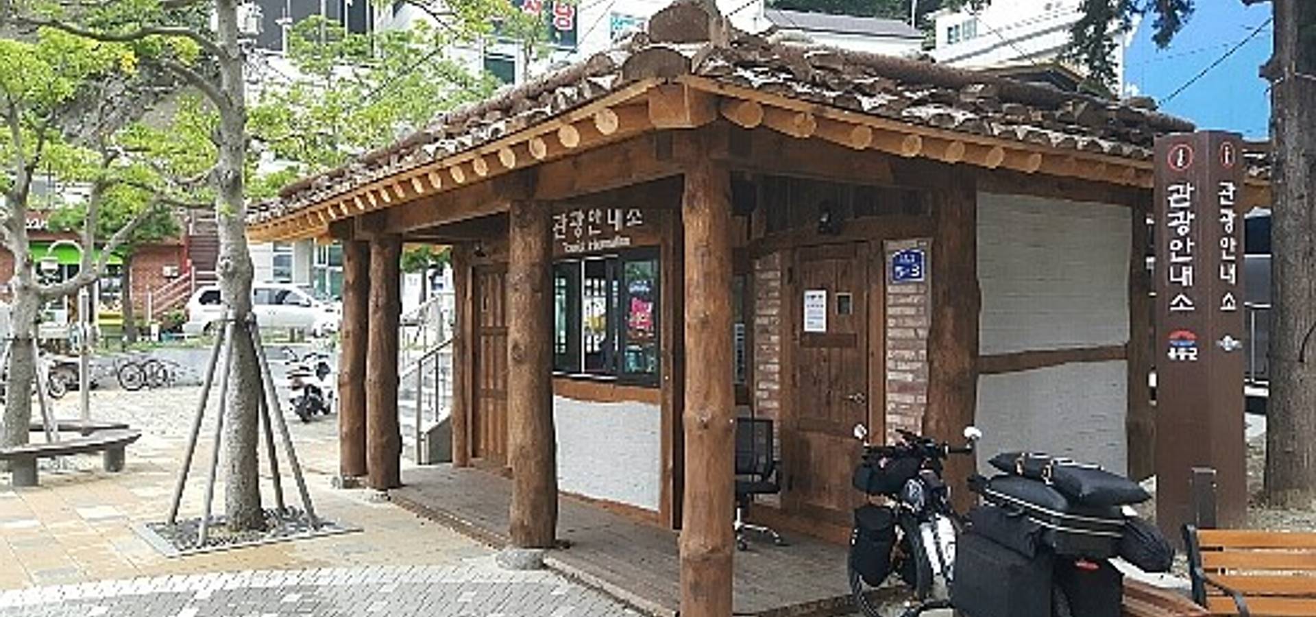 한국인테리어 (주)명인건설