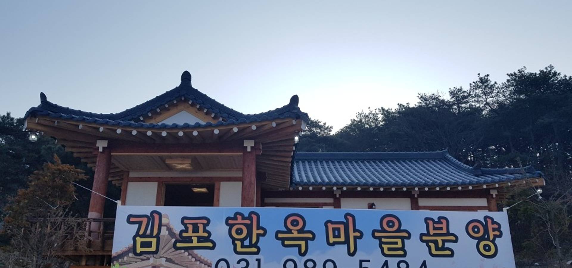 (주)진보개발