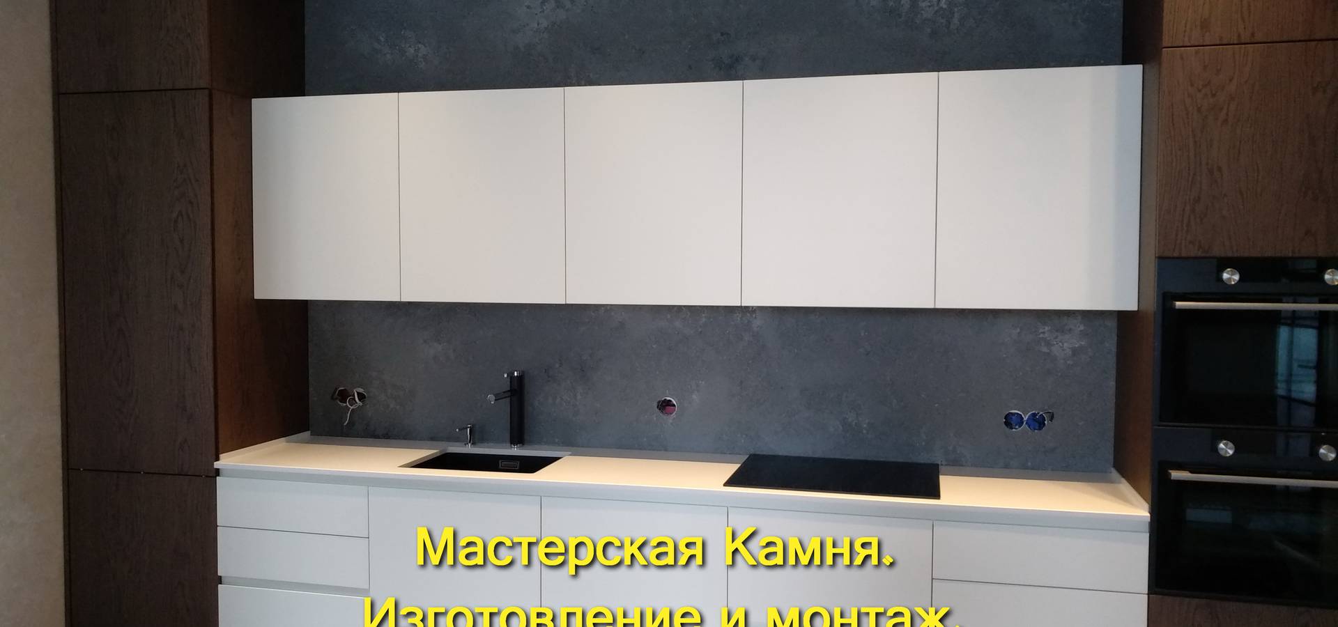 Мастерская камня