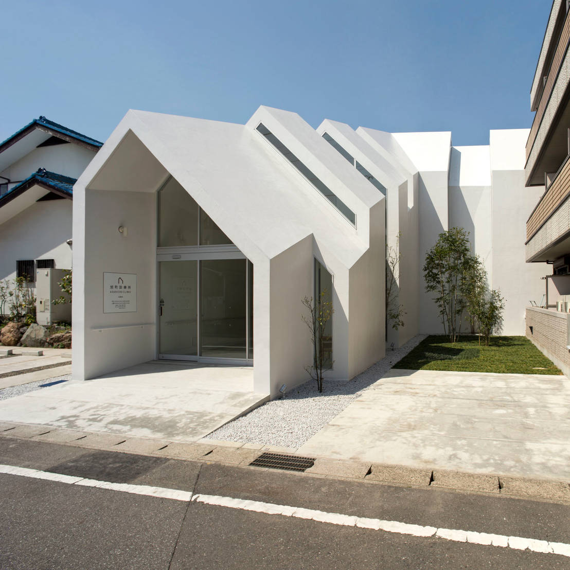 旭町診療所 Homify