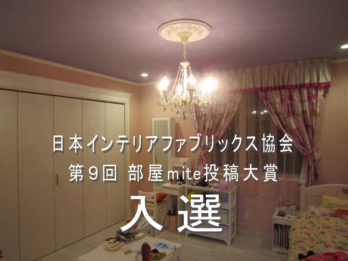 憧れのファッションモデルの世界に浸りたい Homify