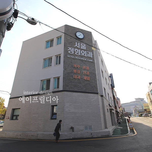 ①서산 서울정형외과_외관 | homify