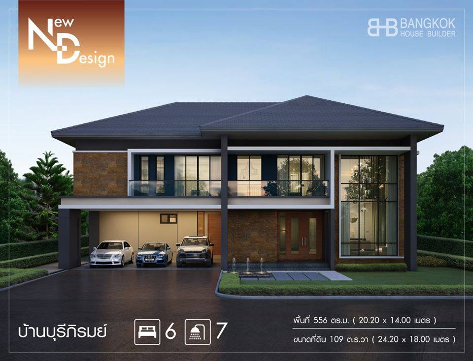 แบบบ านใหม new design แบบบ านบ ร ภ รมย ของบางกอกเฮ าส บ วเดอร homify