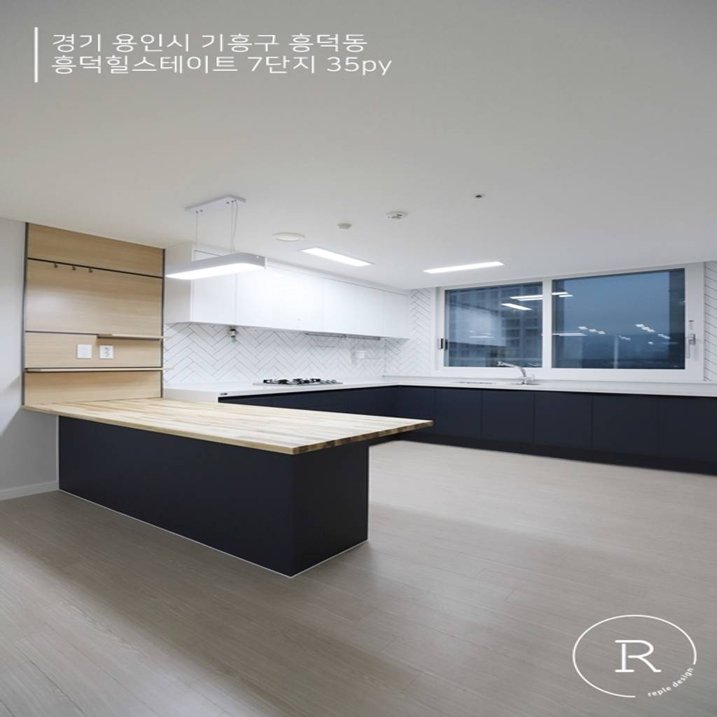 모던한 분위기로 꾸민 4인가족이 사는 집, 용인시 기흥구 흥덕동 흥덕힐스테이트 7단지 35py, 리플 디자인 | 호미파이 & homify