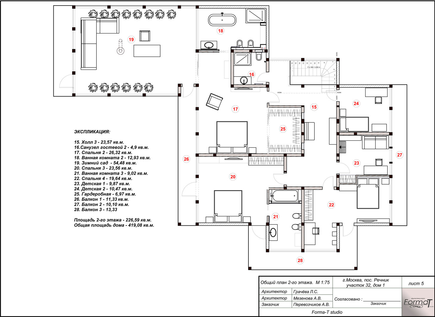 Речник, Forma-T studio Forma-T studio