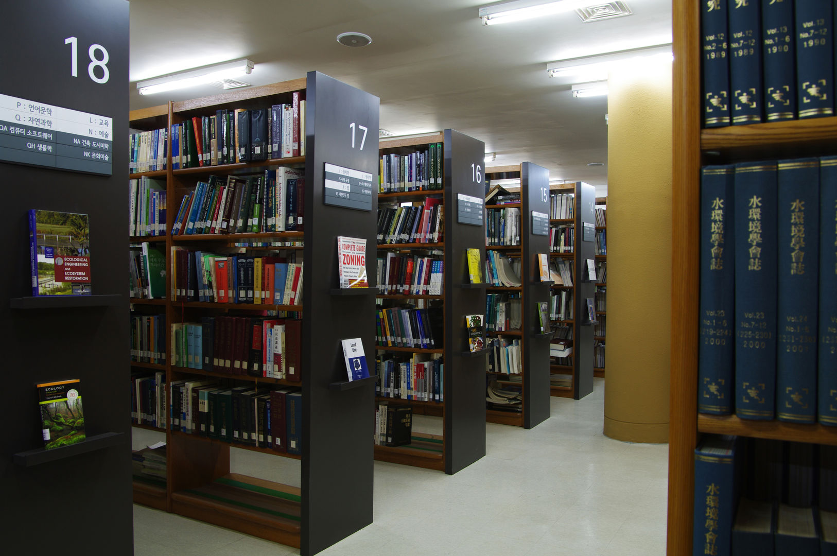 서울연구원 도서관 / The Seoul Institute Library, Korea, Design Solution Design Solution พื้นที่เชิงพาณิชย์ ศูนย์การประชุม