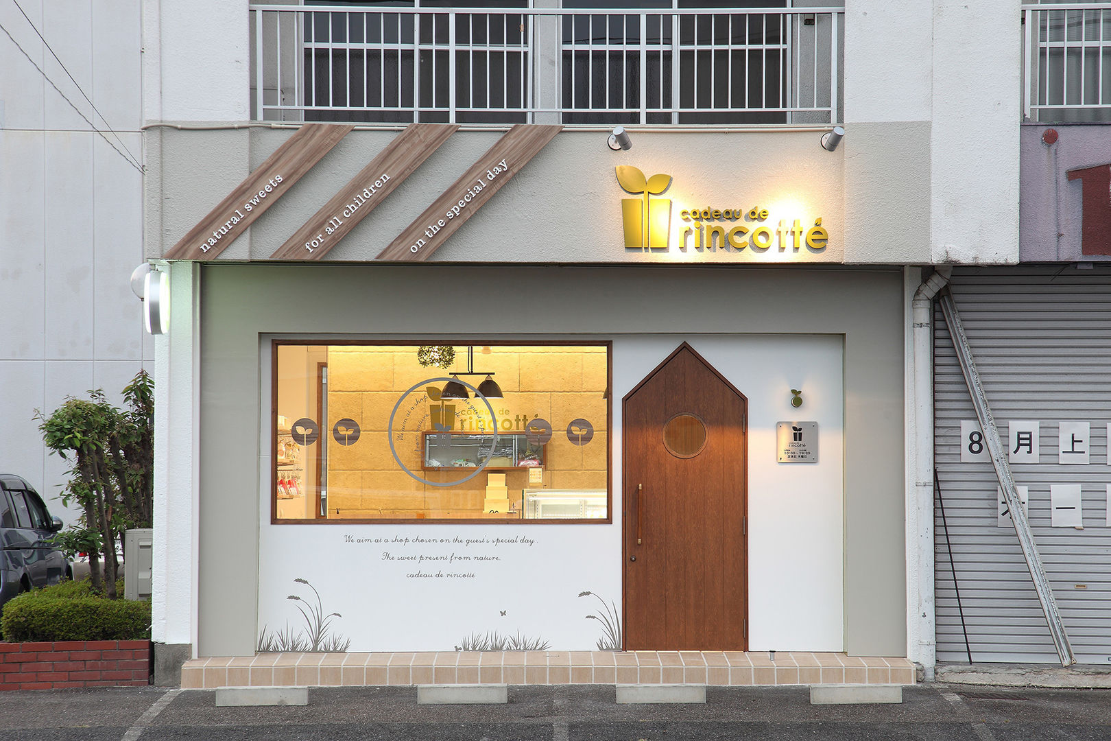 cadeau de rincotté カド・ドゥ・リンコット, コムデザインラボ コムデザインラボ Commercial spaces Offices & stores