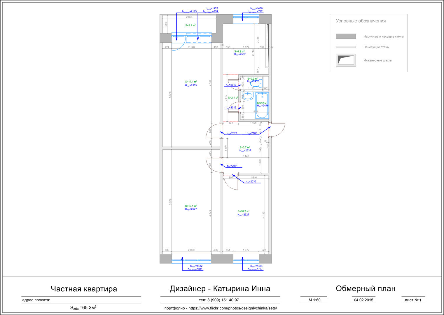 Тайная дверь, Inna Katyrina & "A-LITTLE-GREEN" studio interiors Inna Katyrina & 'A-LITTLE-GREEN' studio interiors