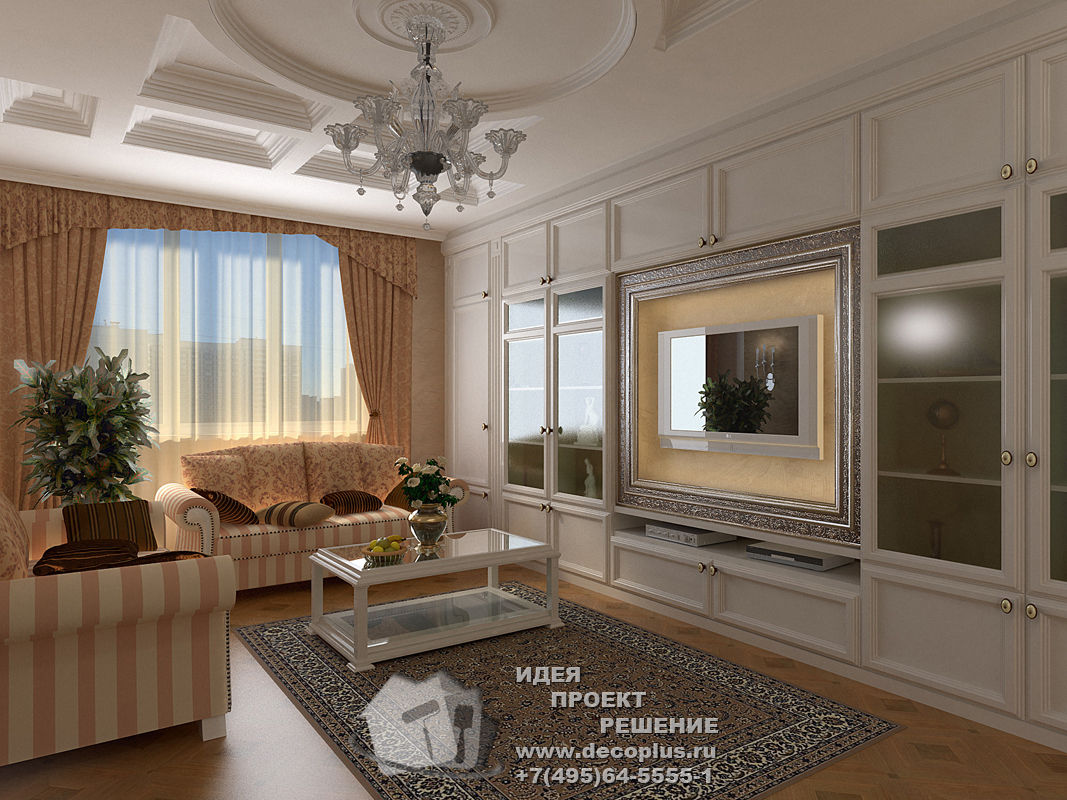 Дизайн квартиры 6, Бюро домашних интерьеров Бюро домашних интерьеров Classic style living room