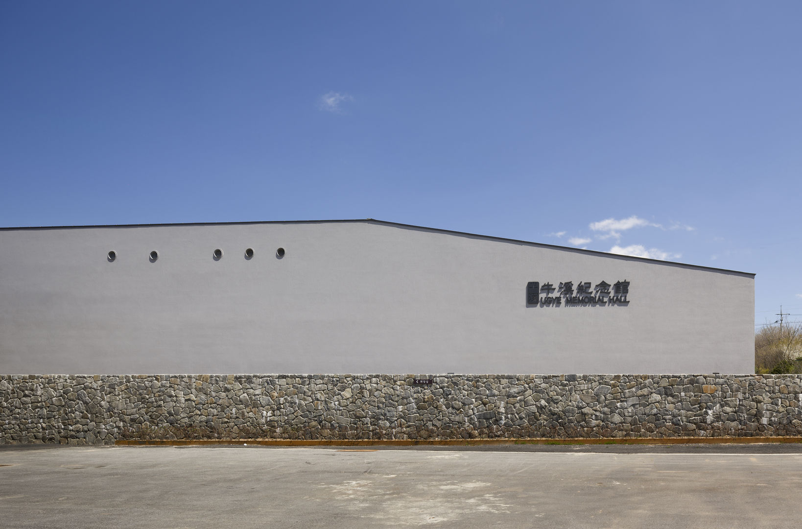 Woogae Memorial 우계기념관, ADMOBE Architect ADMOBE Architect Commercial spaces Museums