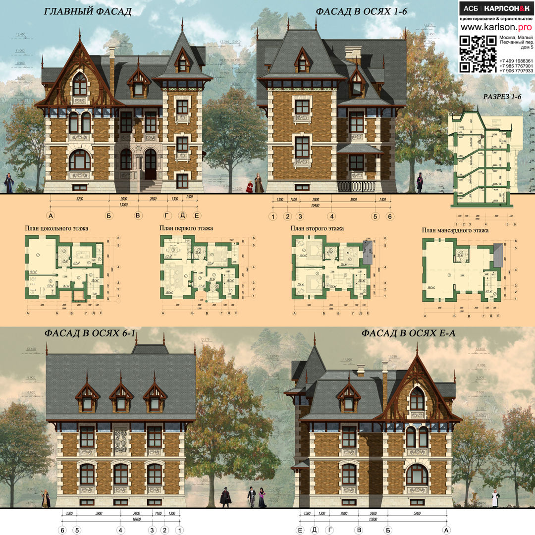 homify Casas ecléticas