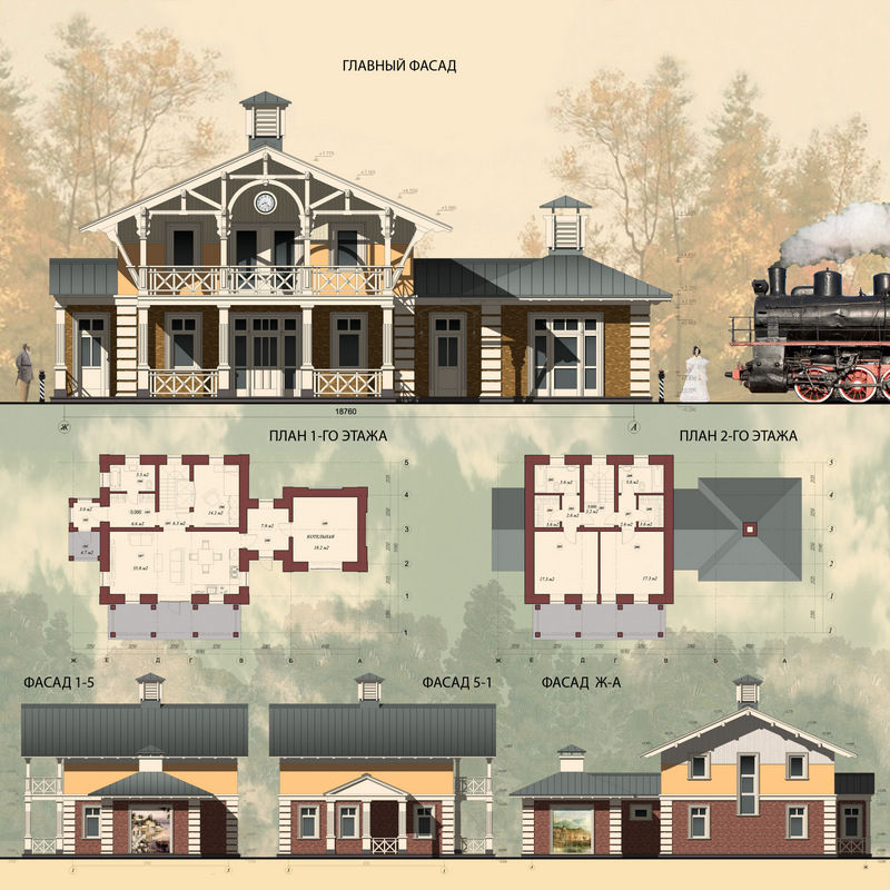 homify Casas de estilo ecléctico