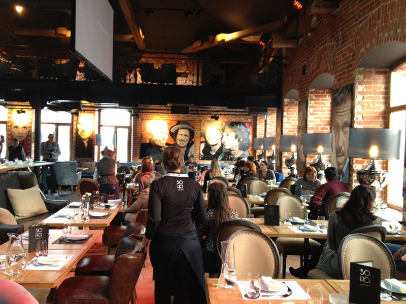 Сохо Саратов Фото