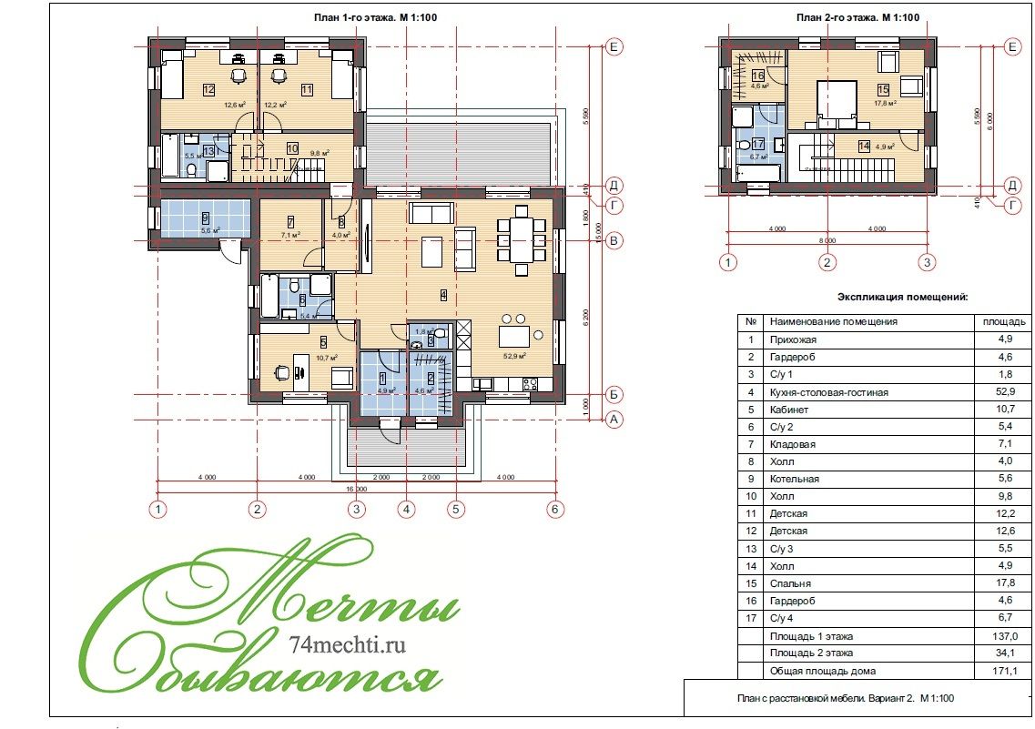 Проект дома с возможностью достройки | homify