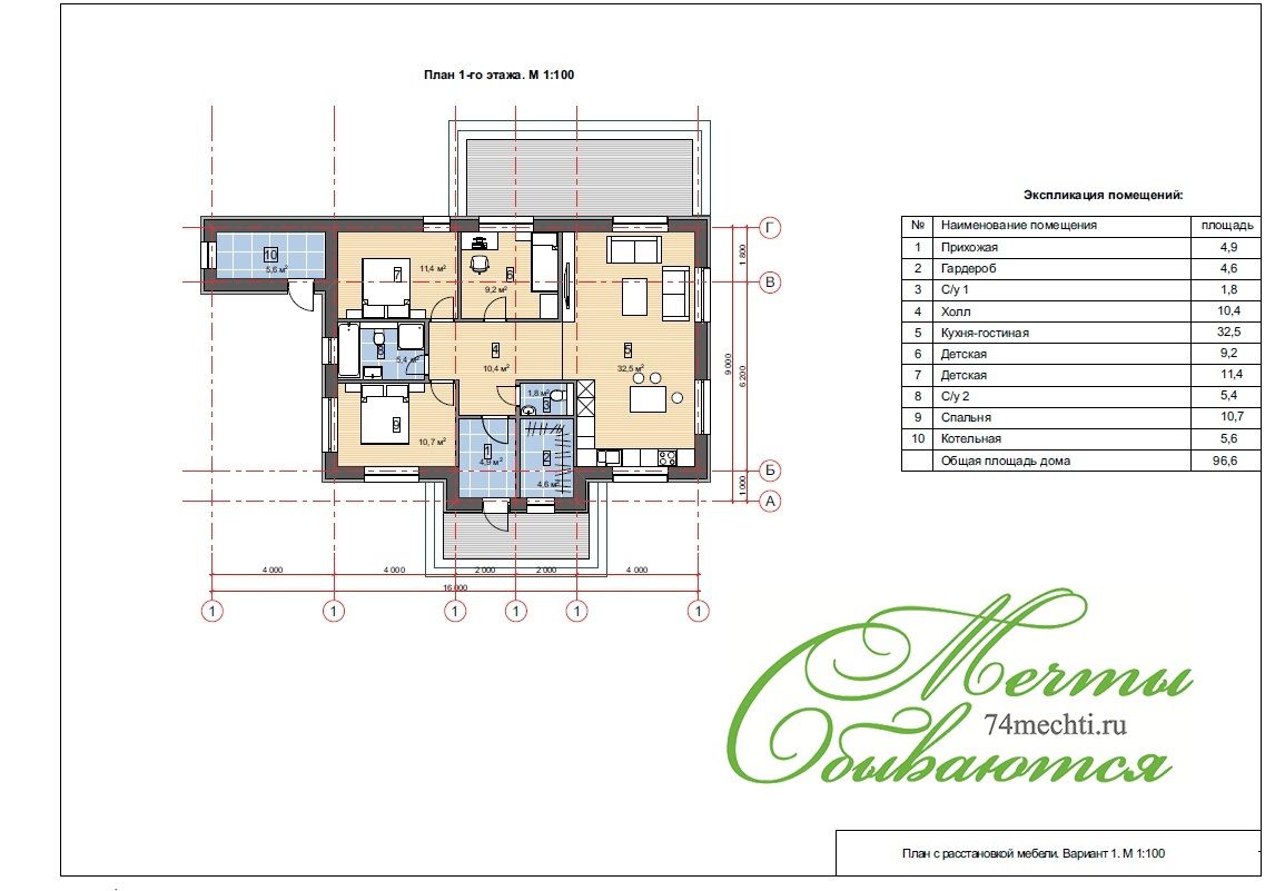 Проект дома с возможностью достройки | homify