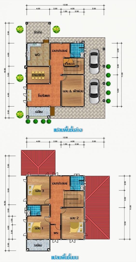 แบบบ้าน 2 ชั้นเดียว, บ้านอีสาน บ้านอีสาน