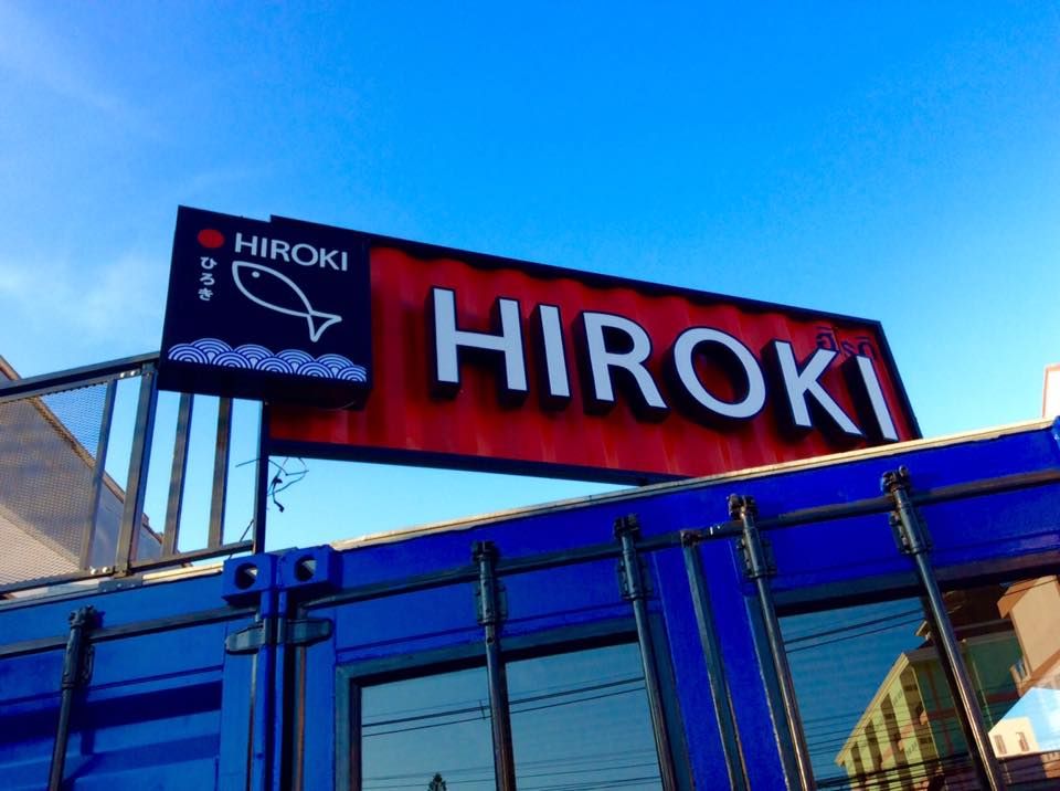 ร้านอาหาร Hiroki, ชัยภูมิบ้านตู้คอนเทนเนอร์ ชัยภูมิบ้านตู้คอนเทนเนอร์