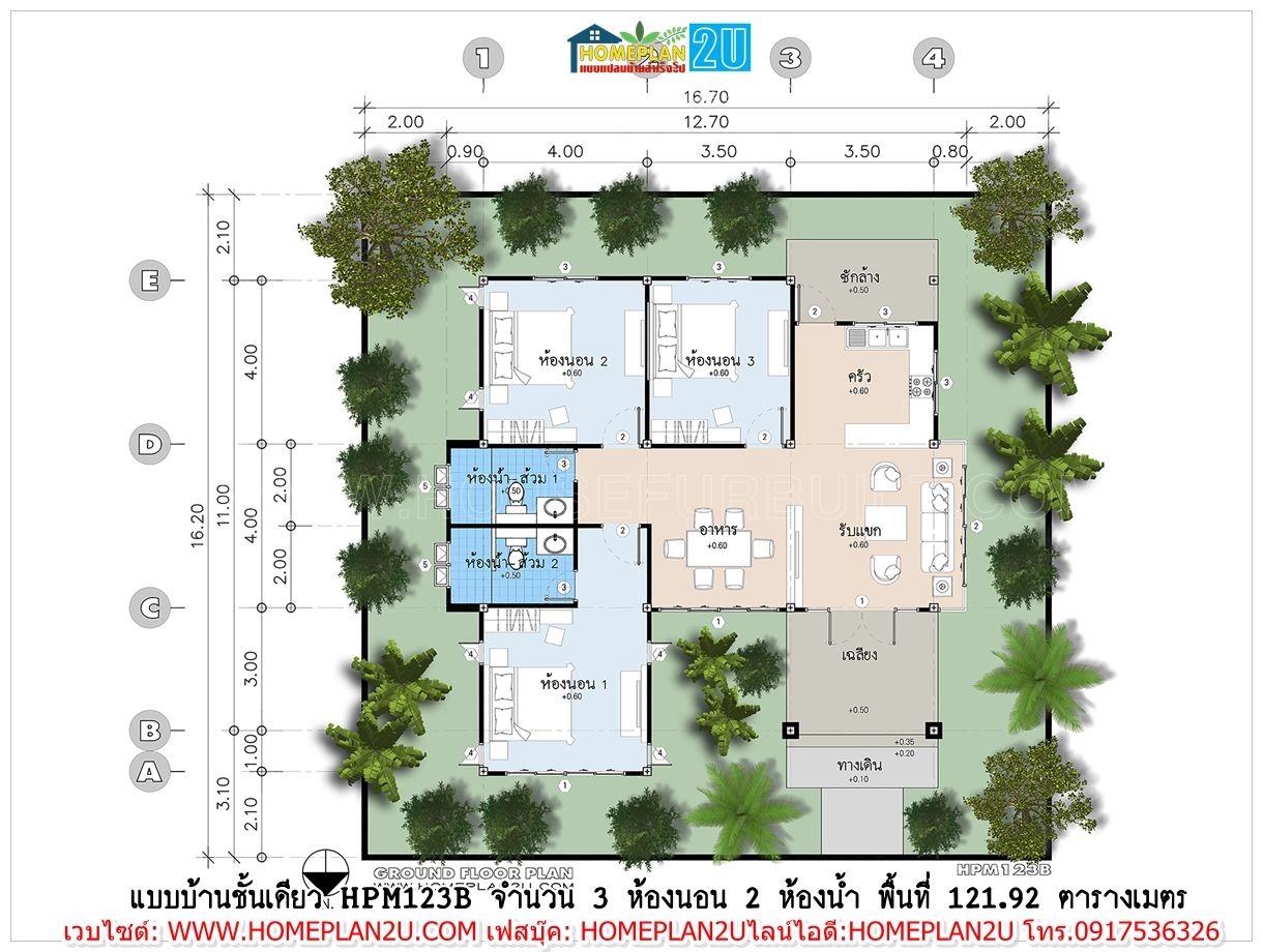 แบบบ้านชั้นเดียว HPM123B, แบบแปลนบ้านสำเร็จรูป แบบแปลนบ้านสำเร็จรูป