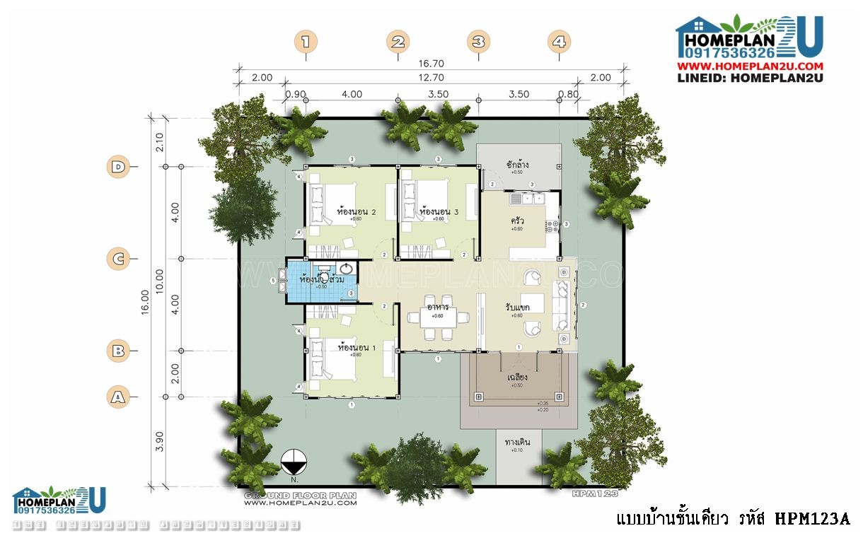 แบบบ้านชั้นเดียว HPM123A, แบบแปลนบ้านสำเร็จรูป แบบแปลนบ้านสำเร็จรูป