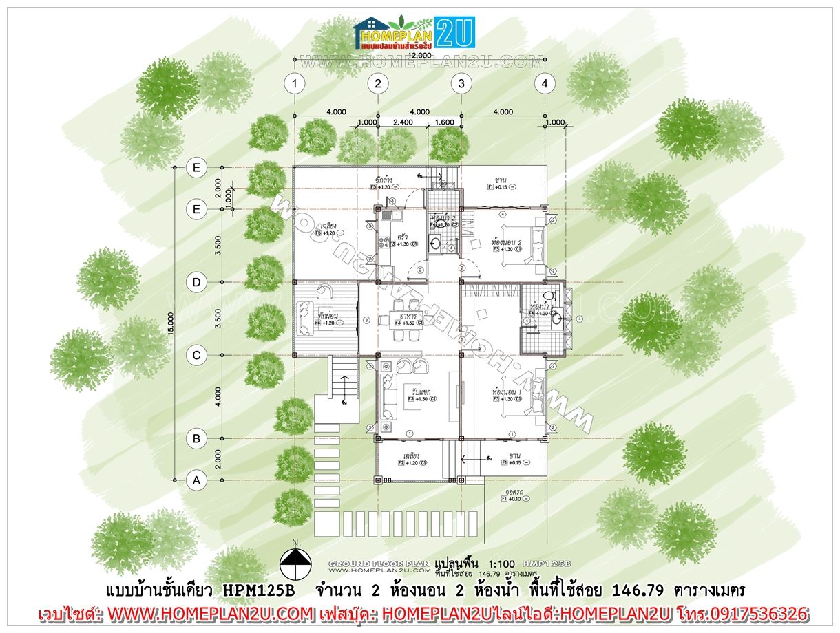 แบบบ้านชั้นเดียว HPM125B, แบบแปลนบ้านสำเร็จรูป แบบแปลนบ้านสำเร็จรูป