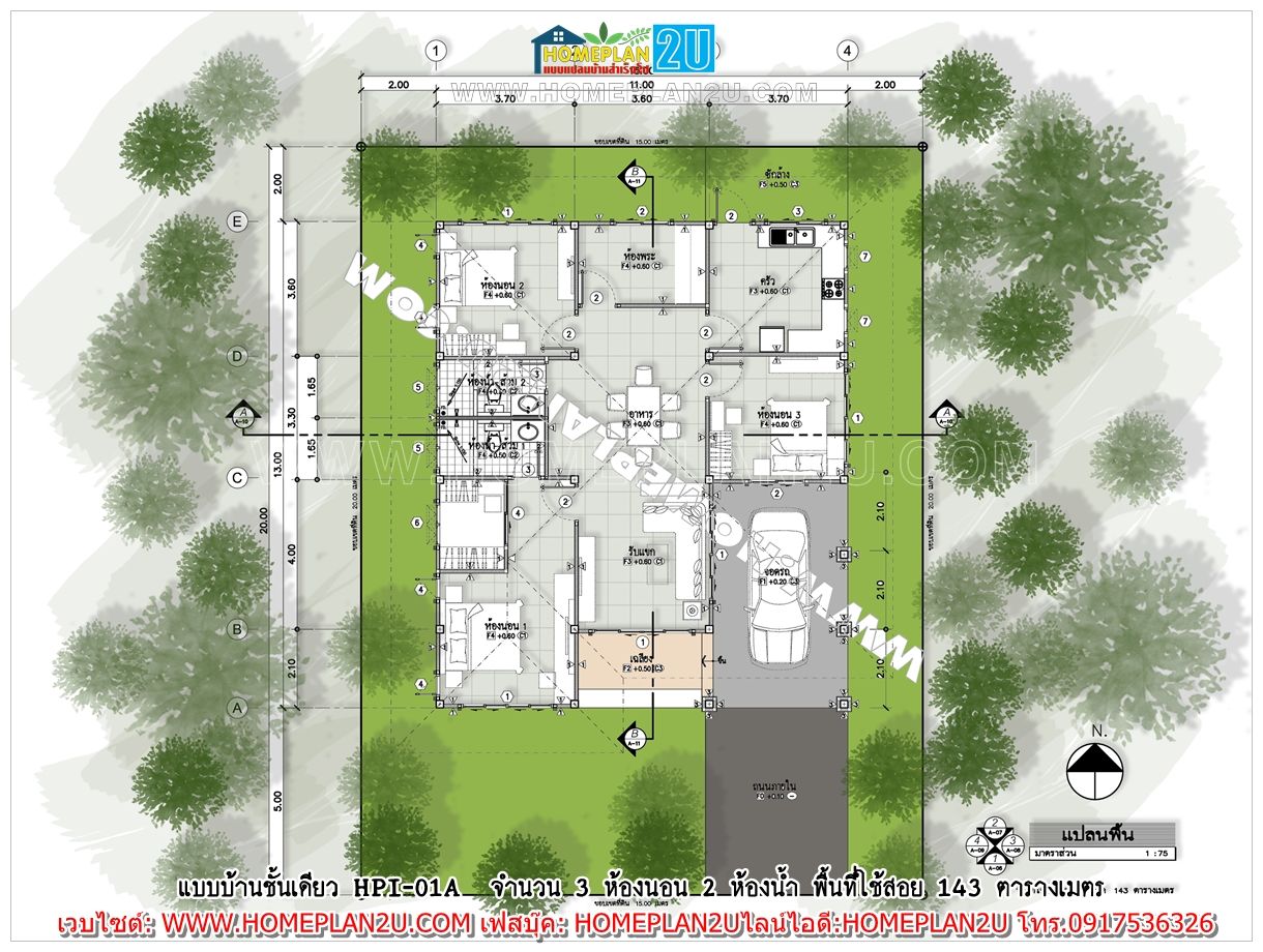 แบบบ้านชั้นเดียว HPI-01A, แบบแปลนบ้านสำเร็จรูป แบบแปลนบ้านสำเร็จรูป