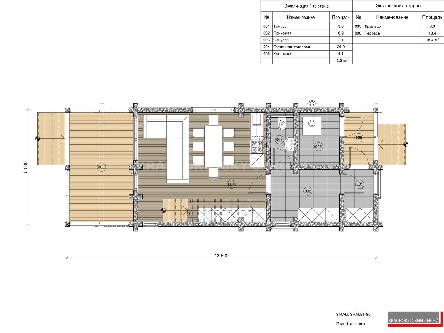 ДЕРЕВЯННЫЙ ДОМ SMALL CHALET-80, project-ks project-ks