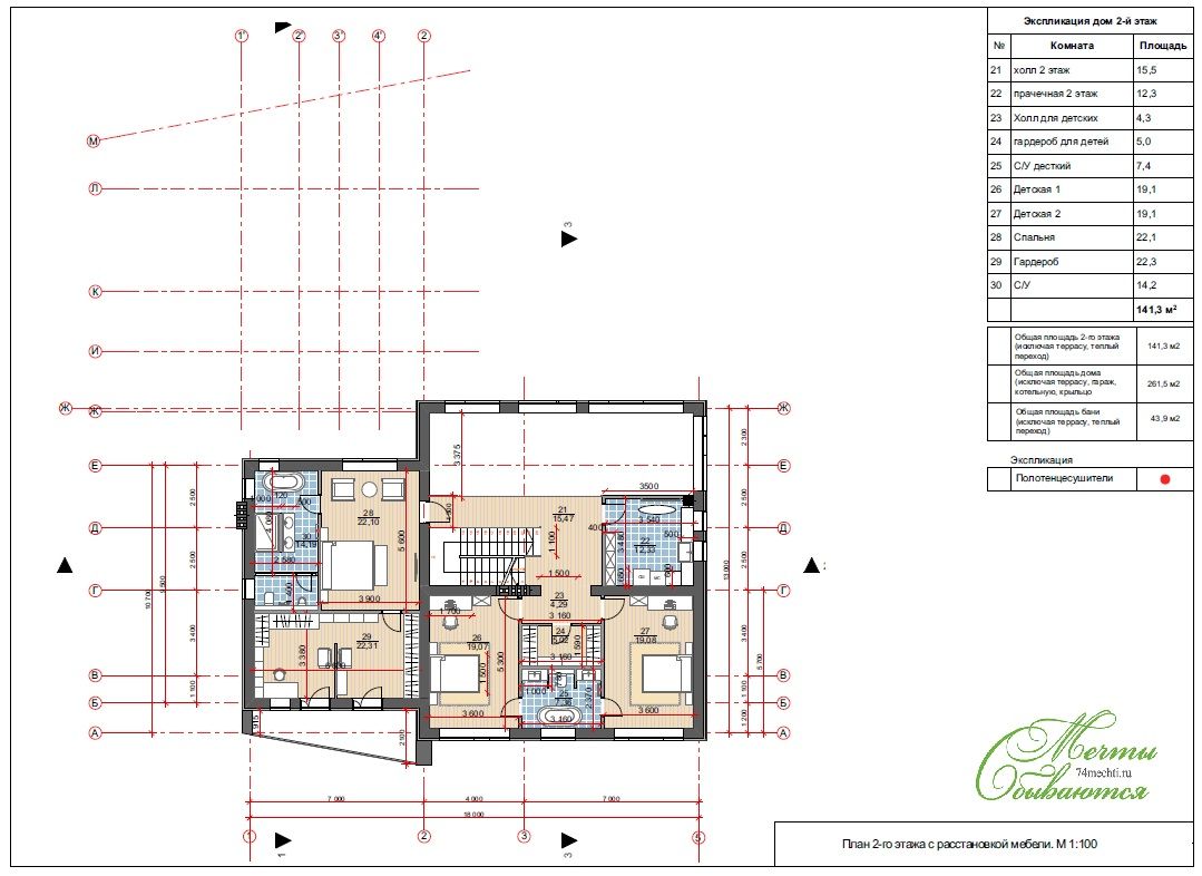 Современное шале для семьи | homify