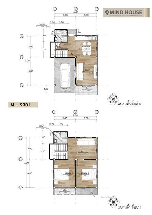 กระทัดรัด แต่ฟังก์ชั่นครบ_แบบบ้าน M9301, At Mind House At Mind House