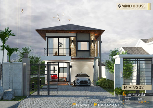 Modern Style by At Mind House_M9302, At Mind House At Mind House