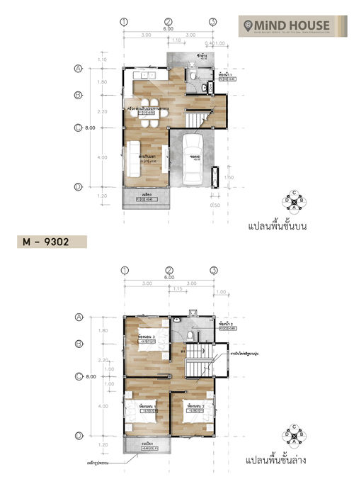 Modern Style by At Mind House_M9302, At Mind House At Mind House