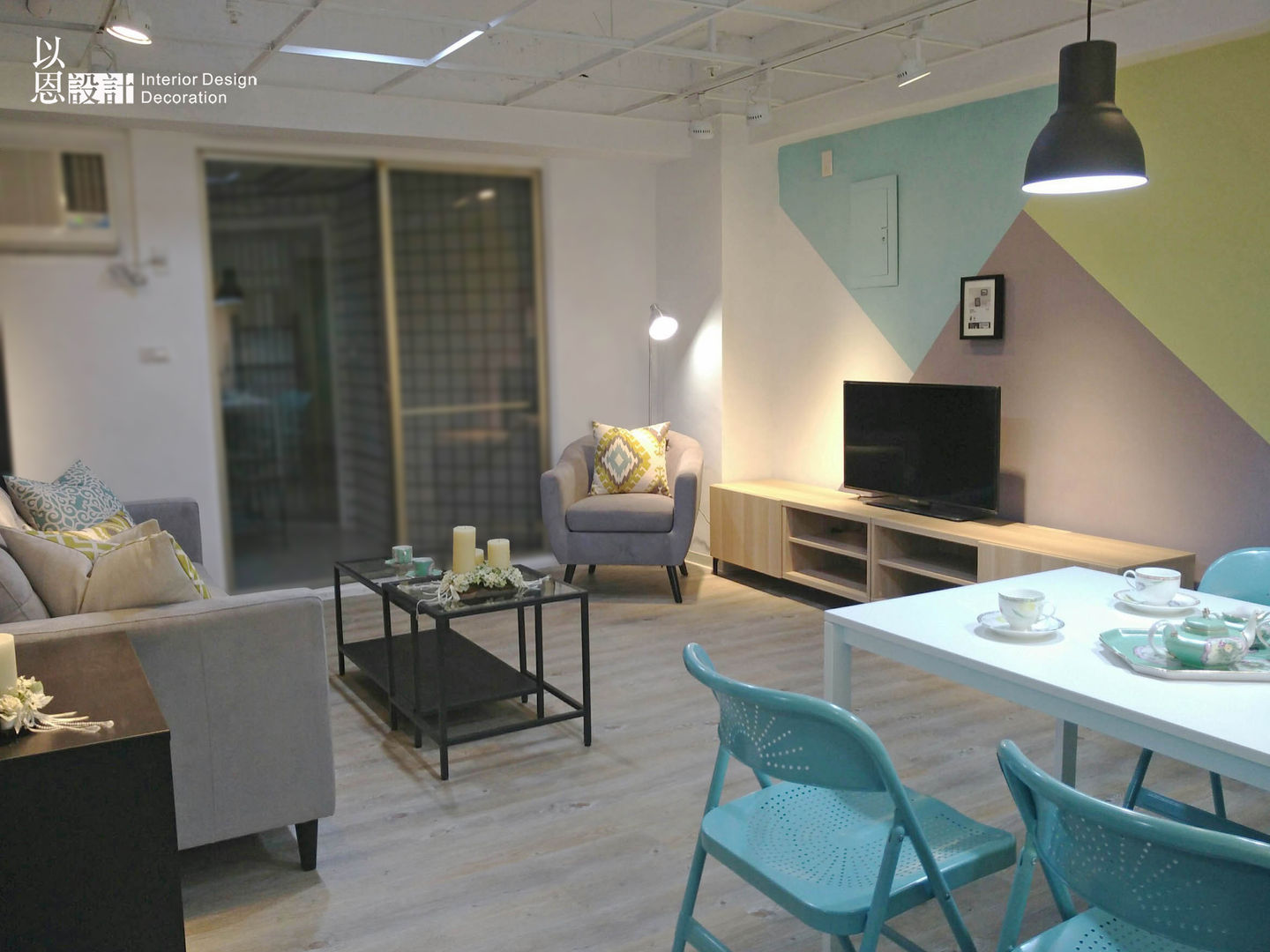客餐廳 以恩室內裝修設計工程有限公司 Scandinavian style living room