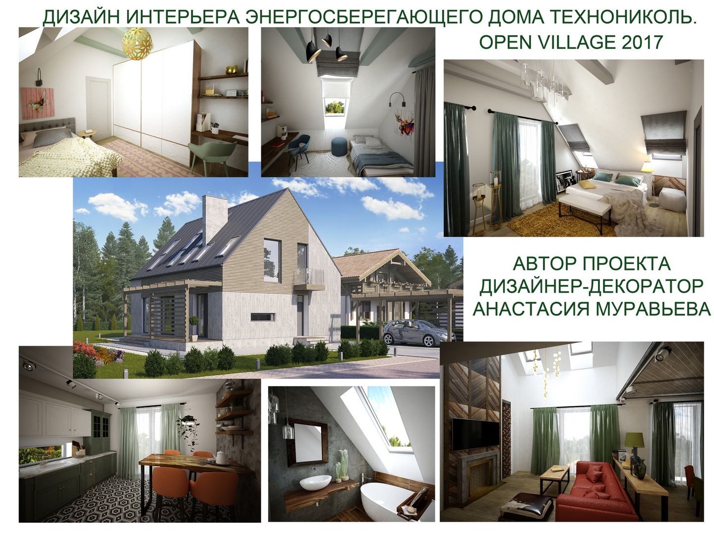 TOP-5 домов с ярмарки коттеджей в Чехове | homify