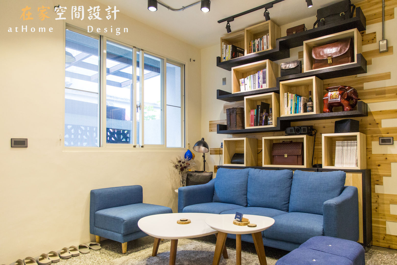 宜蘭在家空間設計(辦公空間) 在家空間設計 Commercial spaces Offices & stores