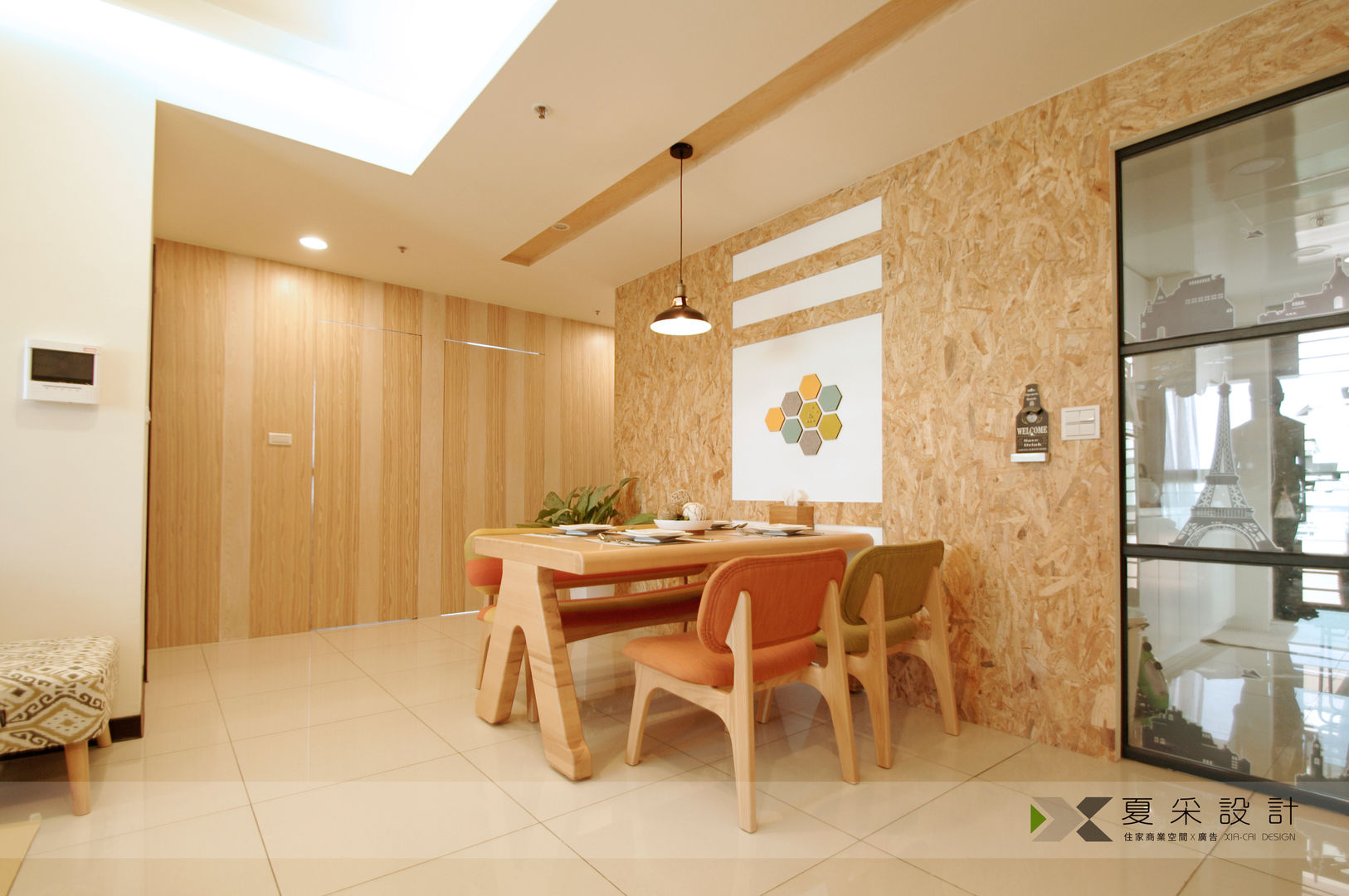 賴著不走北歐混搭風, 寬森空間設計 寬森空間設計 Scandinavian style dining room OSB