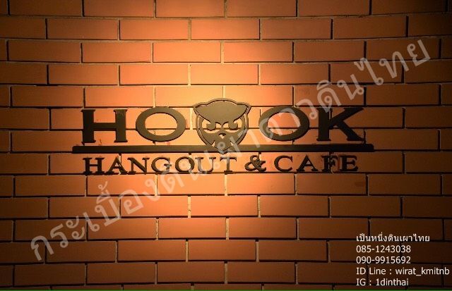 ร้านเหล้า Hook Hangout & Cafe - ประชาสงเคราะห์ 38, เป็นหนึ่งดินเผาไทยดีไซน์ เป็นหนึ่งดินเผาไทยดีไซน์ Interior garden Tiles Interior landscaping