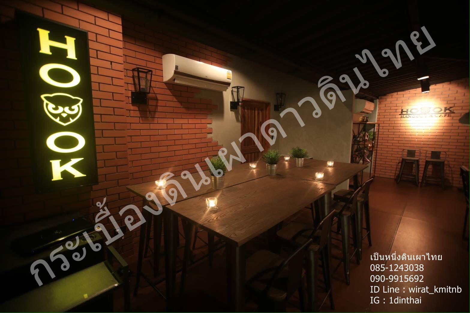 ร้านเหล้า Hook Hangout & Cafe - ประชาสงเคราะห์ 38, เป็นหนึ่งดินเผาไทยดีไซน์ เป็นหนึ่งดินเผาไทยดีไซน์ İç bahçe Mozaik İç Dekorasyon