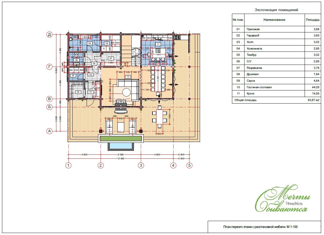 Дом-баня в Челябинске | homify