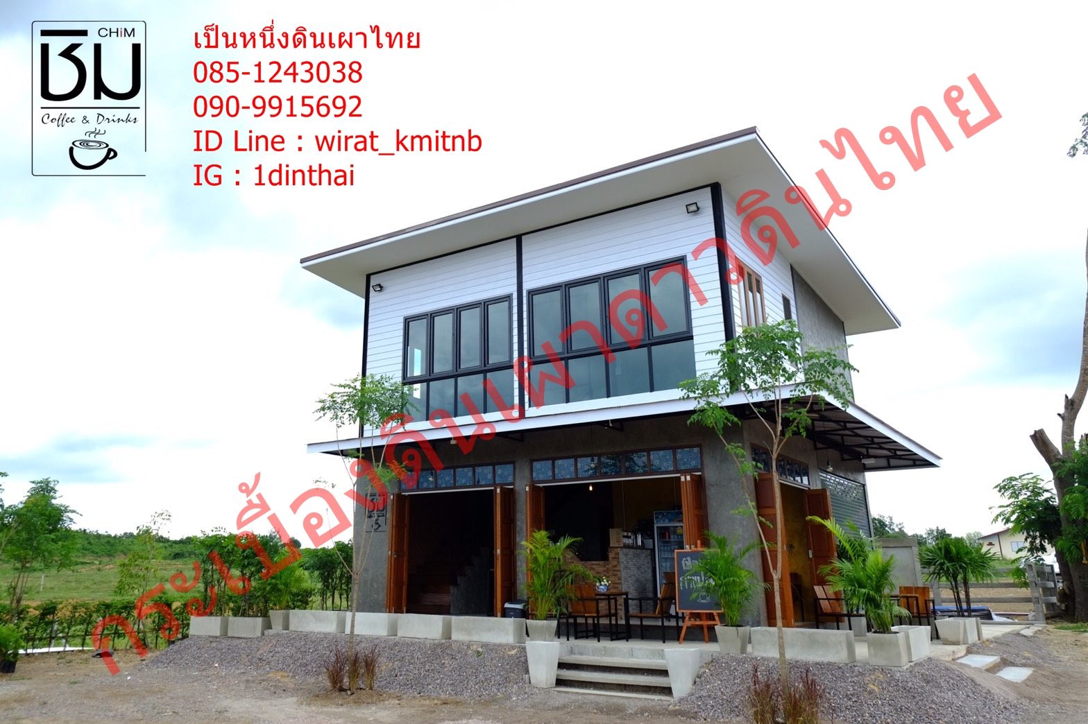 ร้านกาแฟ CHiM Cafe (ร้านชิม) - อำเภอปากท่อ - ราชบุรี - คุณชัย , เป็นหนึ่งดินเผาไทยดีไซน์ เป็นหนึ่งดินเผาไทยดีไซน์ Interior garden Tiles Interior landscaping