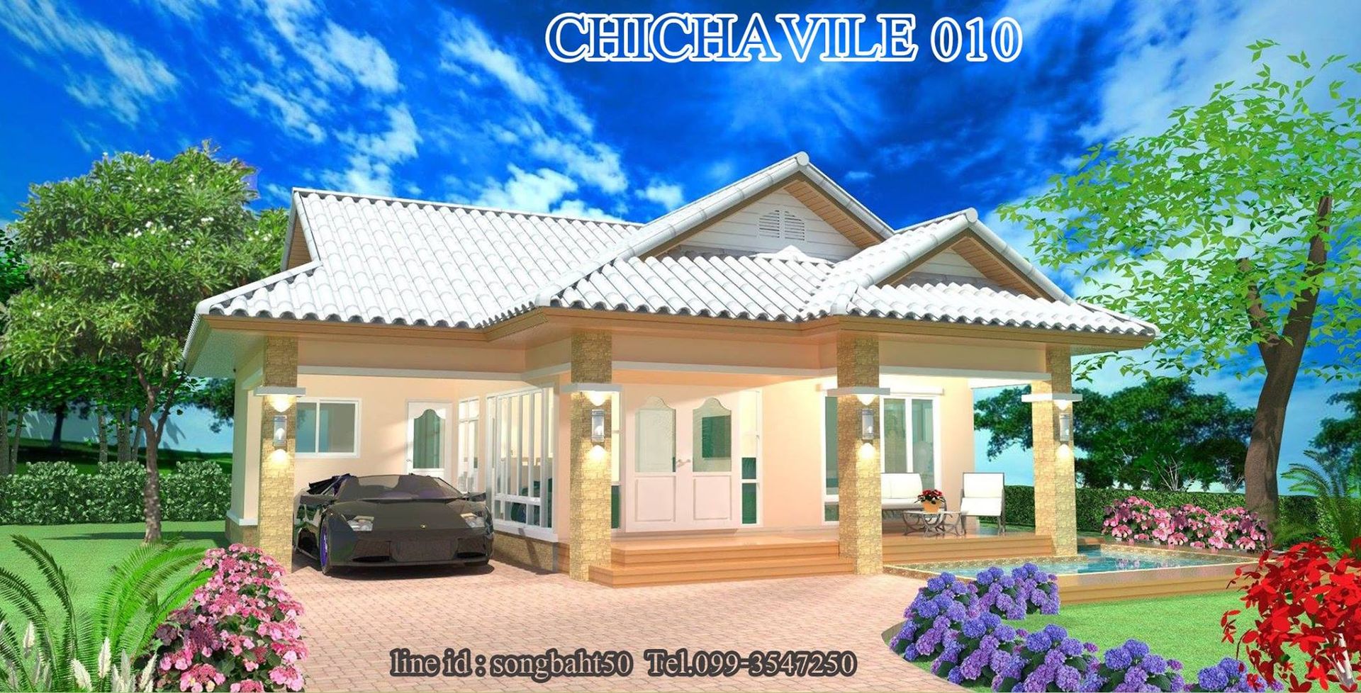 ผลงานการออกแบบ, chichaville chichaville