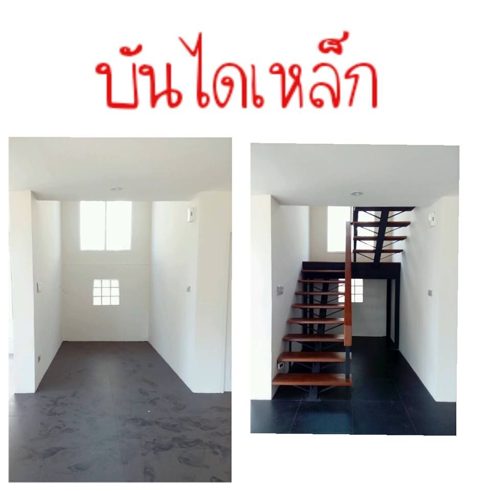 เราเปลี่ยนไปเยอะ, PRECIO HOUSE PRECIO HOUSE