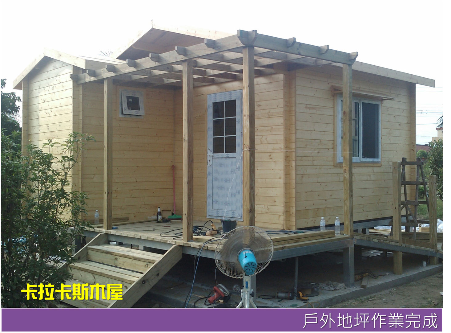 戶外平台作業完成 金城堡股份有限公司 Wooden houses Solid Wood Multicolored