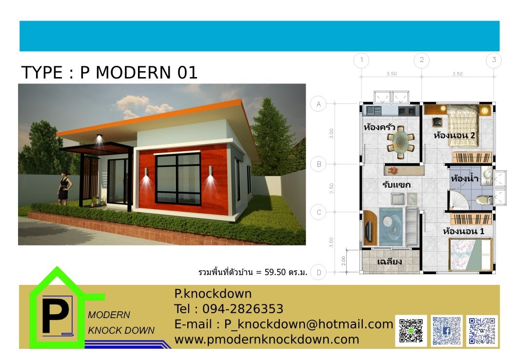 homify Modern houses