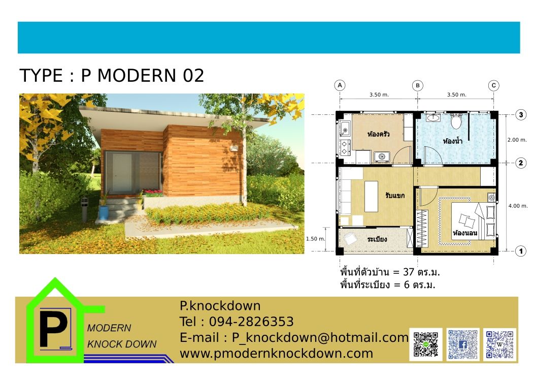 TYPE P MODERN 02 homify บ้านและที่อยู่อาศัย