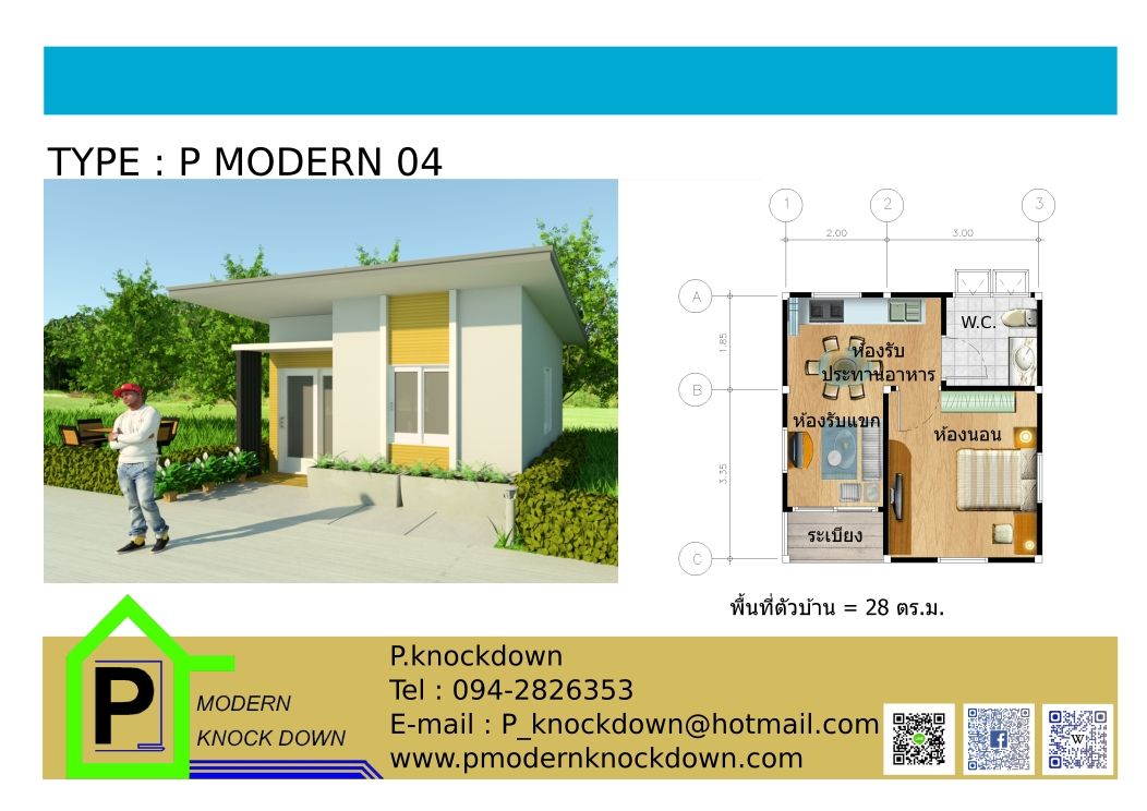 TYPE P MODERN 04 homify บ้านและที่อยู่อาศัย